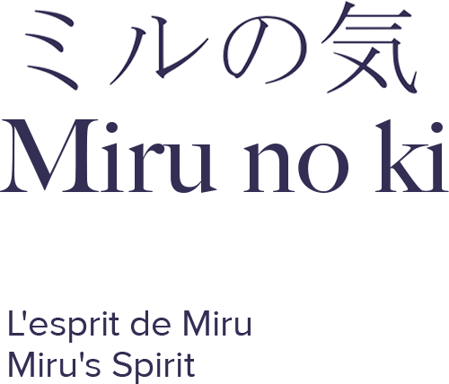 Miru No Ki